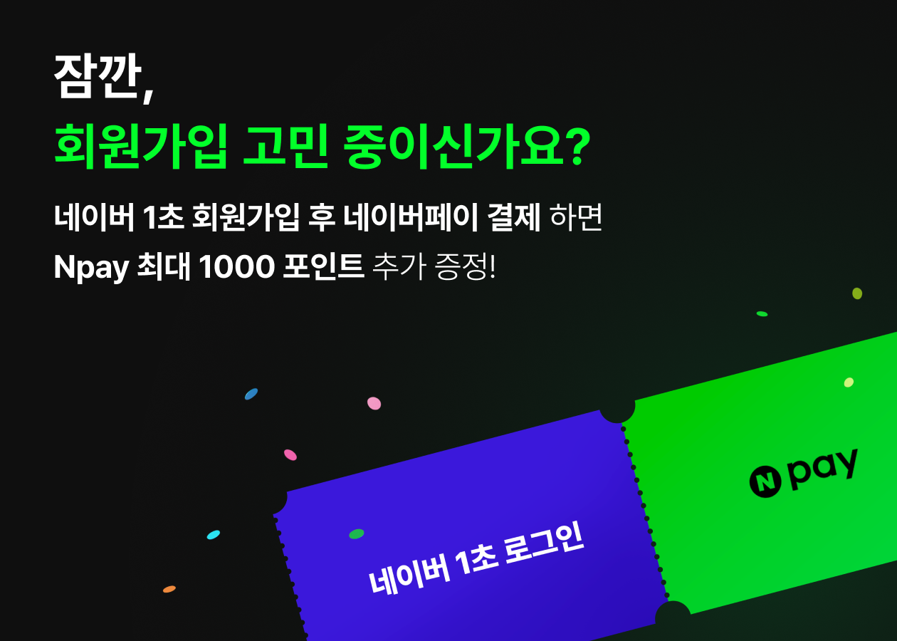 화이트샌즈(WHITE SANDS) 공식 사이트