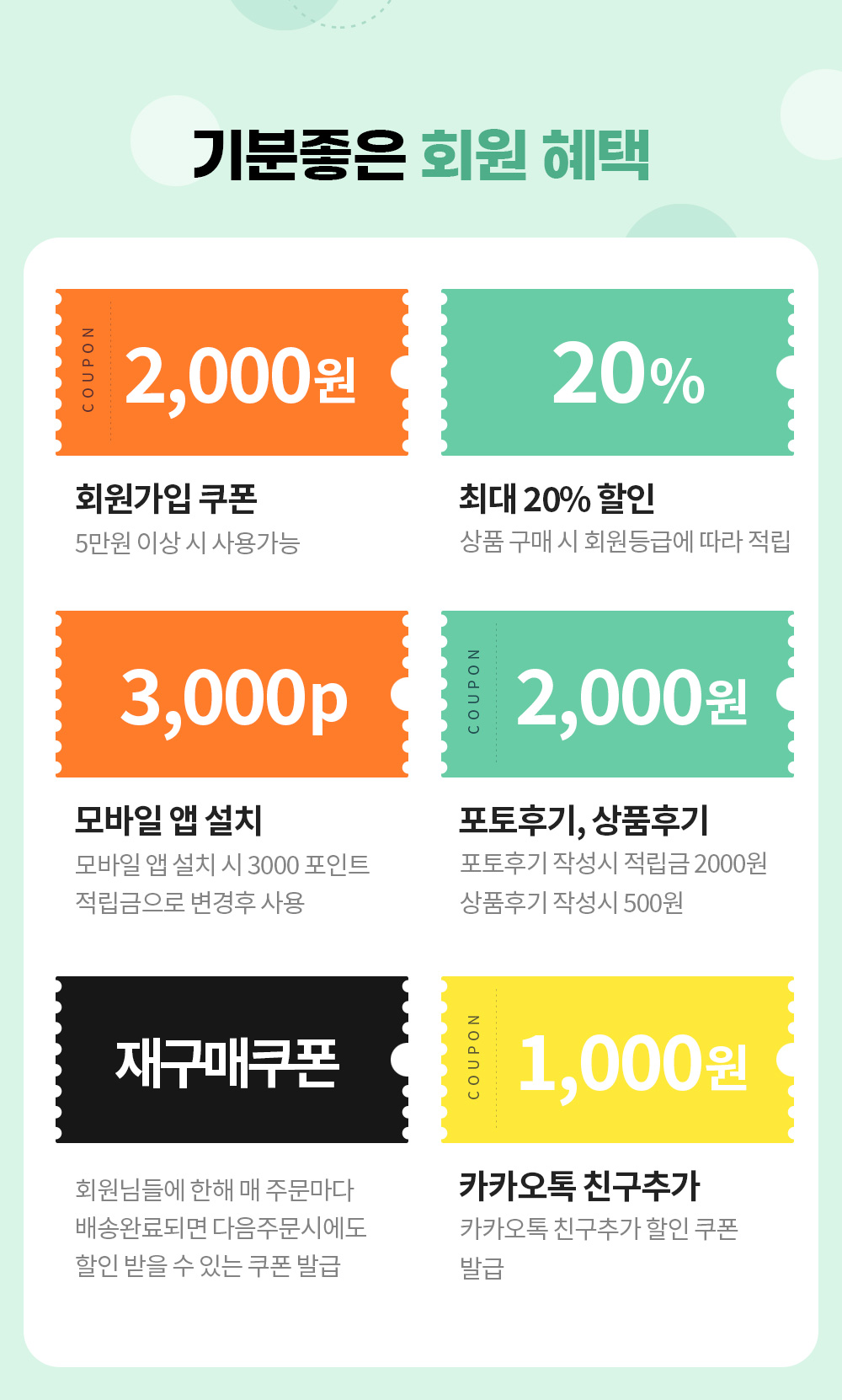 엄마옷 쇼핑몰 쉬즈마담