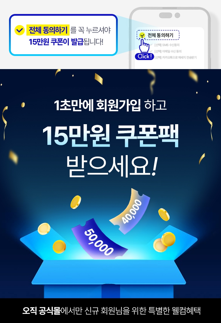 메디셜 공식 홈페이지