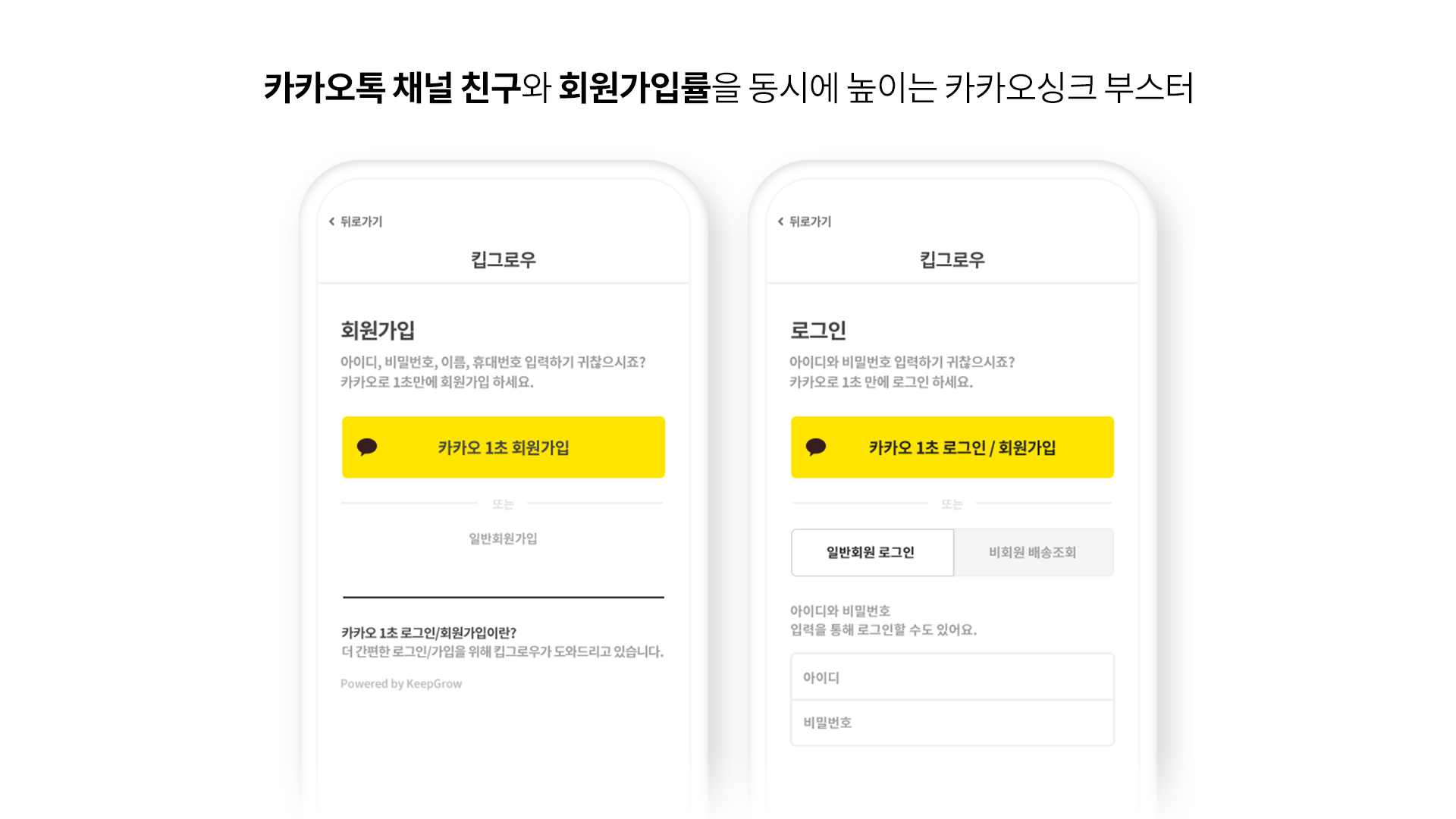 UI