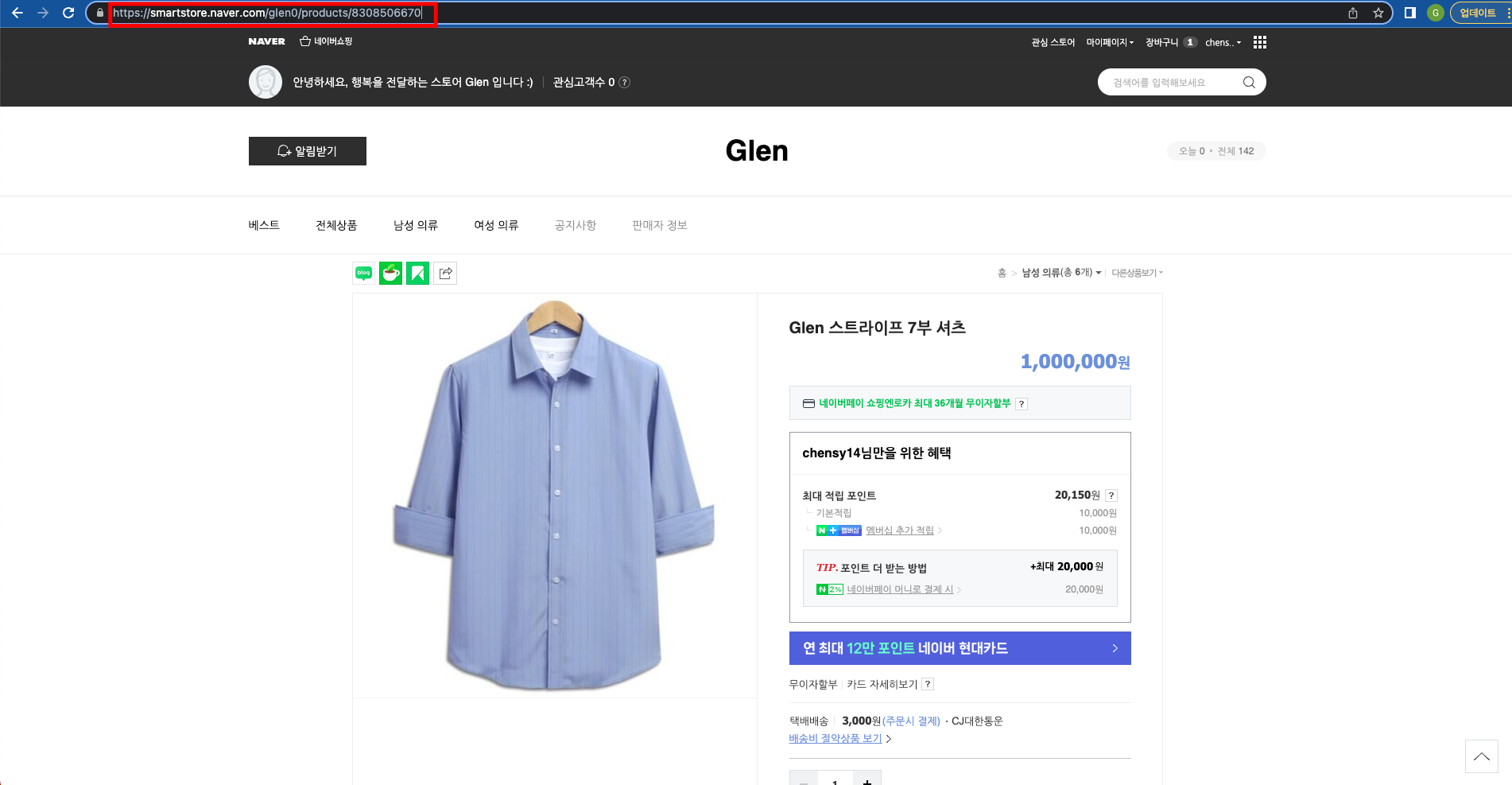 잘못된 URL 예시