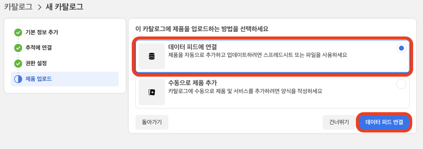 제품 업로드 페이지