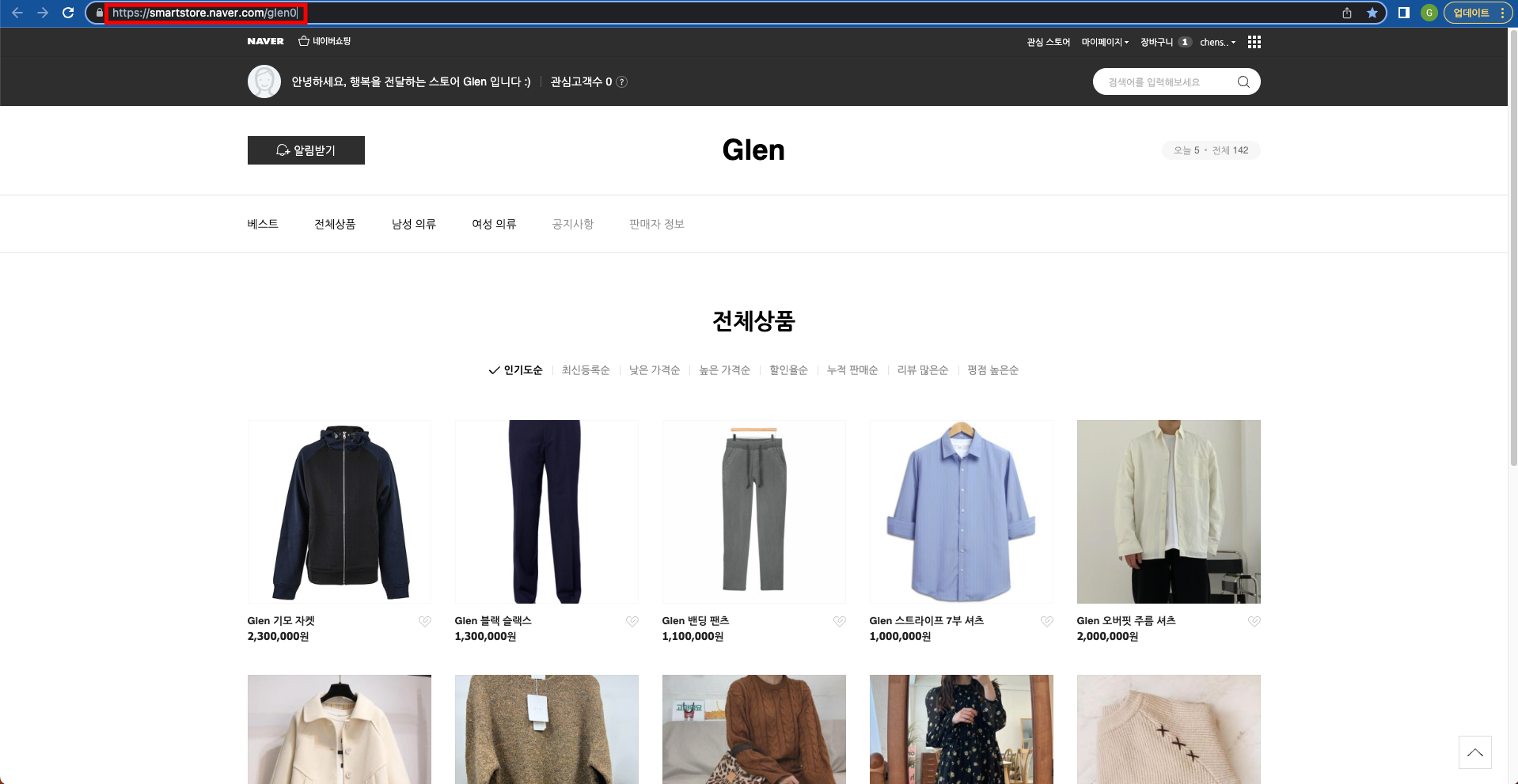 올바른 URL 예시