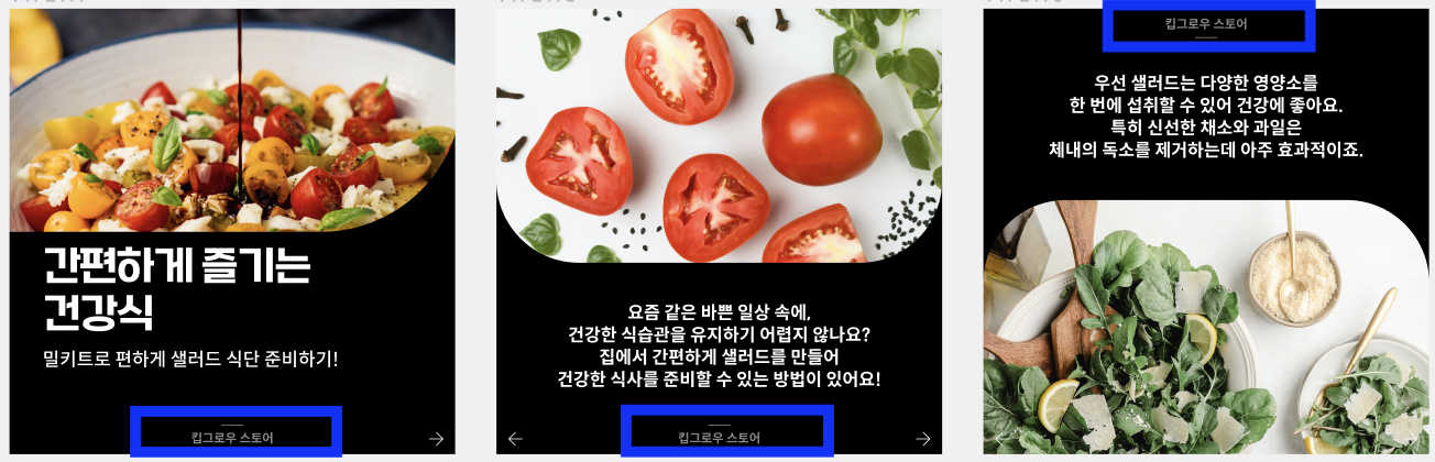 스마트스토어명 확인 개요