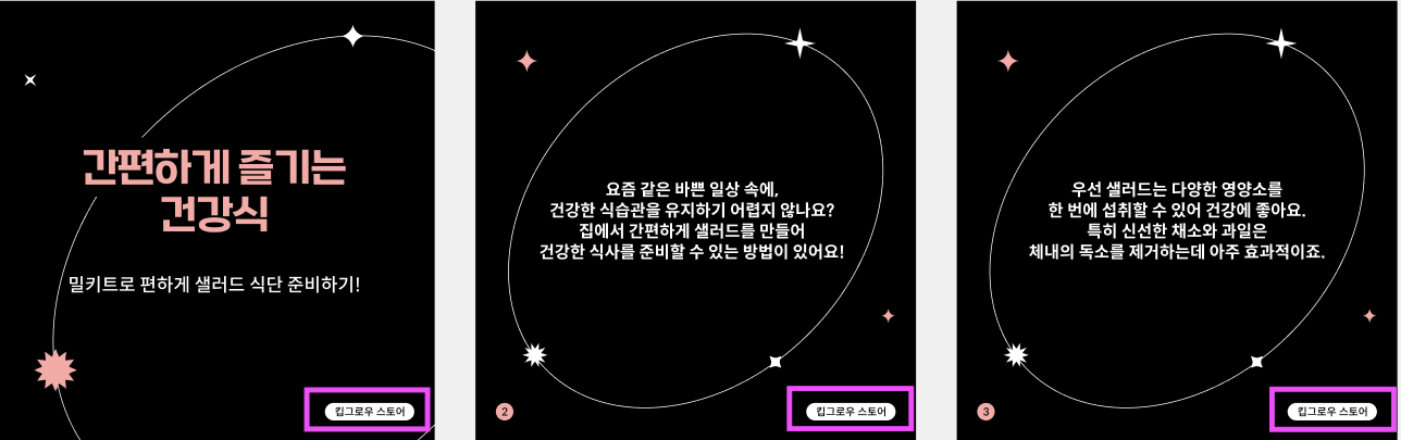 템플릿 예시 2-1