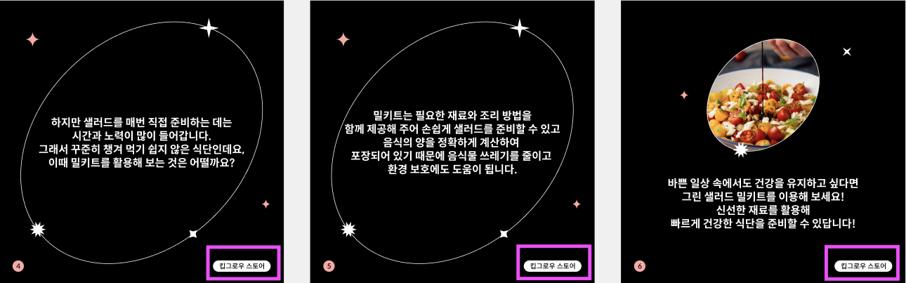 템플릿 예시 2-2