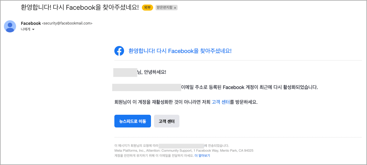 인증 완료 화면