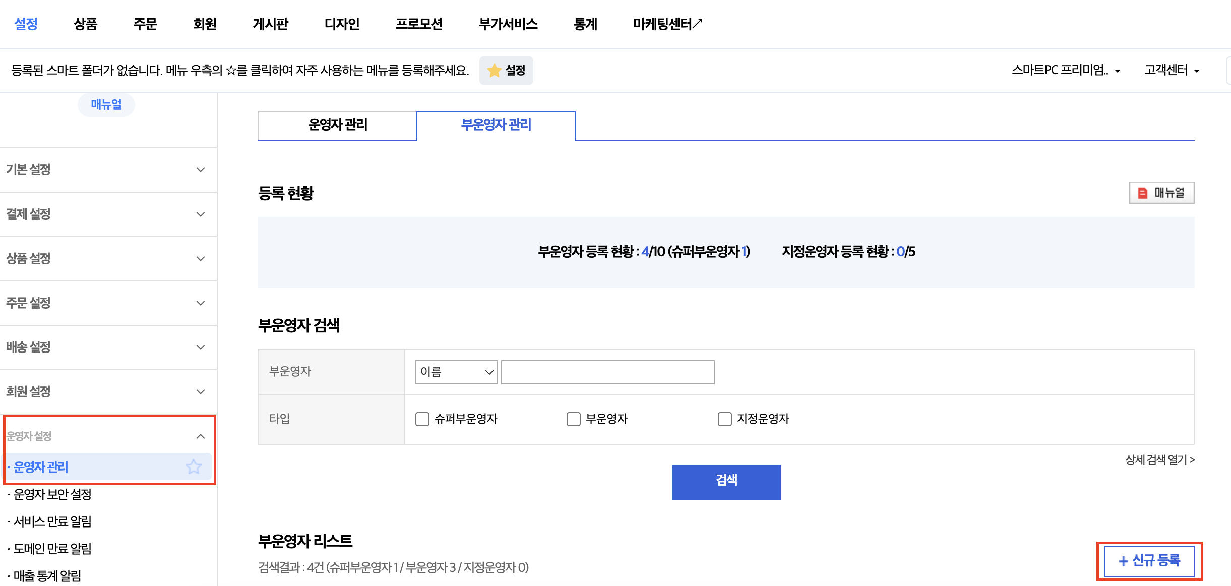 스크린샷 2025-04-02 오후 5.11.48.png