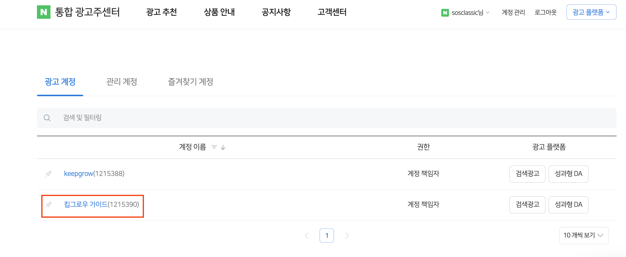 Screenshot 2025-09-04 at 5.18.16 PM.png