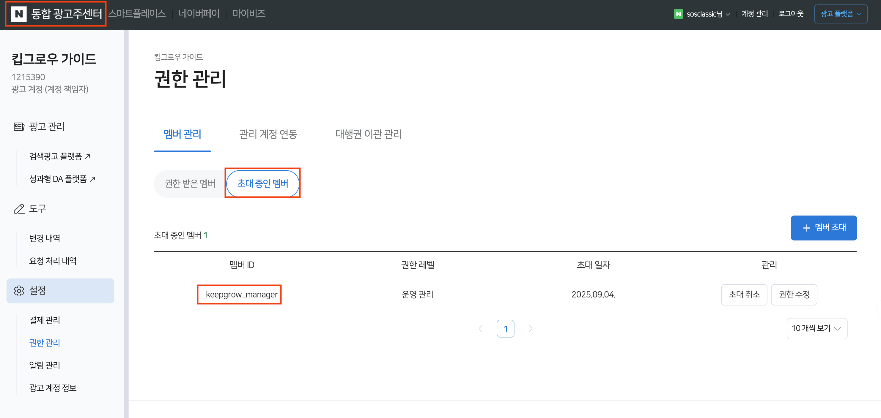 Screenshot 2025-09-04 at 5.20.26 PM.png