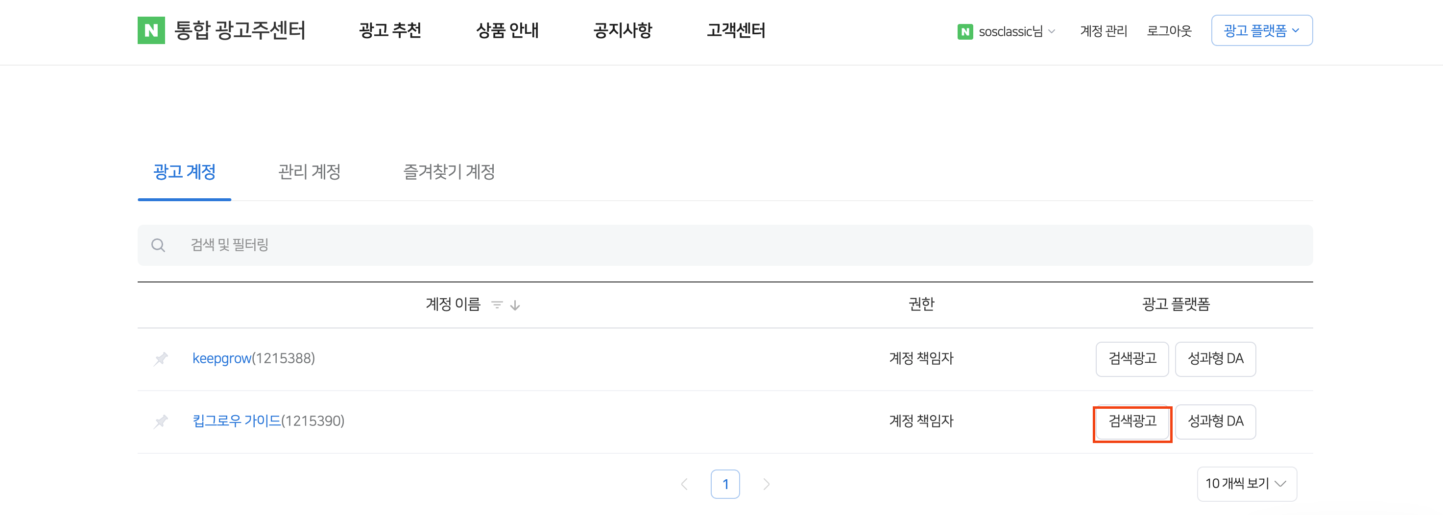 Screenshot 2025-09-04 at 5.20.40 PM.png